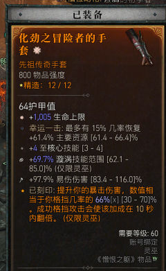 全身单太古，12分钟全程躺着过150，条件就是这么个条件，攻