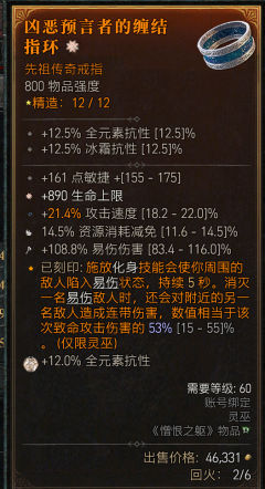 全身单太古，12分钟全程躺着过150，条件就是这么个条件，攻