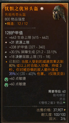 全身单太古，12分钟全程躺着过150，条件就是这么个条件，攻
