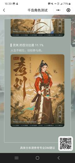 离离月曙照清阙,霭霭山岚入弈局。
宁教秋光作别礼,不以三春长