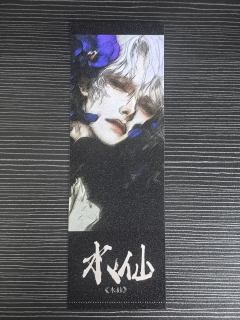 🌸老牛吃嫩草?尤里卡反对!小鹿快跑!
🌸尤里卡也要成为小