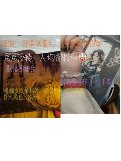 “魏子期,爱一个人能爱多久?”
晴鸢,你的模样我看了两千年