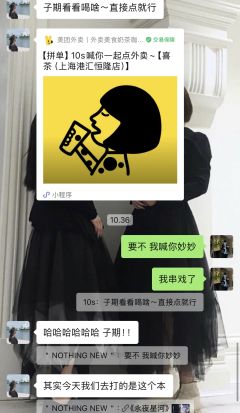“魏子期,爱一个人能爱多久?”
晴鸢,你的模样我看了两千年