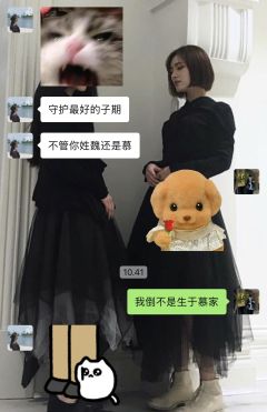 “魏子期,爱一个人能爱多久?”
晴鸢,你的模样我看了两千年