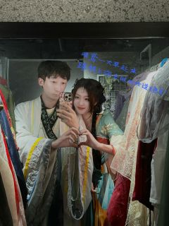 “魏子期,爱一个人能爱多久?”
晴鸢,你的模样我看了两千年