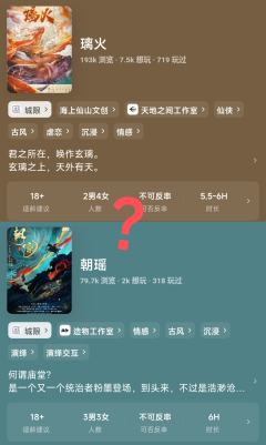 强制爱到底是啥啊？
