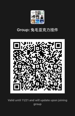 宣团
《重返未来:1999》兔毛手袋奖牌现已上线
-
《重返
