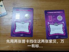 拆卡日记