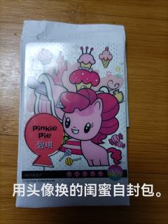 拆卡日记