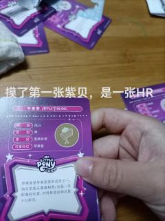 拆卡日记