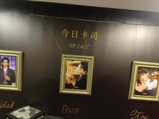 🙌🏻默契且梗多的一场
🙌🏻熟人味很浓！爱看
	
杨宇威  as Richard
🐟对小酒馆的故事已经熟悉到不能再熟悉了，站在台上的时候很从容，看得出来他是阿波罗尼亚的驻场演员（指戏里）🥴今天的Rich