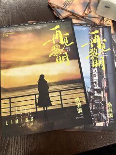 【含剧透】
你没有回头路了，我又何尝不是🫶

⚠️秦淑慎非