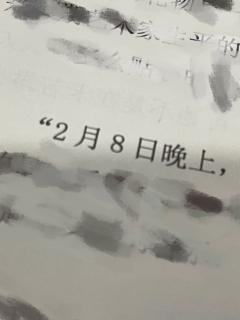 非常小众,谨慎上车。
“真理是时间的女儿。”
DM:阿嘉