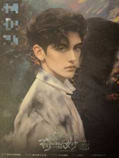 『追凶者的奇思妙想』—— 上川阁沉浸推理馆
DM:四季