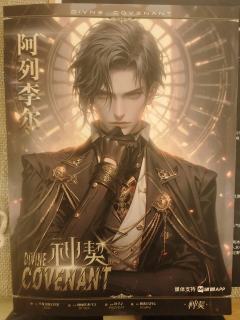 作为机制本，该有的元素都有了，但是同时牢点也很多


11月