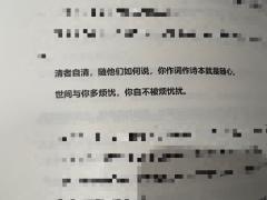 【含剧透】
往事如云烟飘散,数不尽物是人非,孤灯残影离人泪,