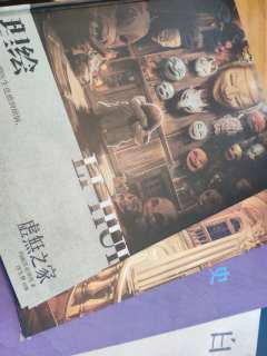 恶魔从高处俯视,天使坠落于人间...
...
...
《虚