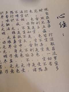 逃无可逃的宿命，又怎么敢忘呢？

“臭师傅，又诓我买酒喝，害