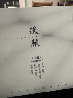 【含剧透】“蝴蝶虽然脆弱,但现在的你,好像已经找到了那把伞—