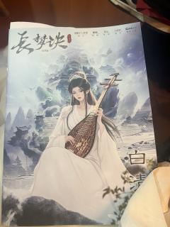 梦回仙剑 都说是小摘星 可惜没摘过 无法直接评价是不是,但是