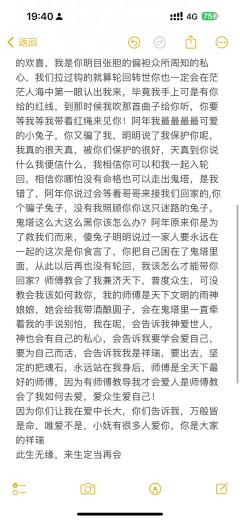 图片是剧透
店家:长沙云中
塔:小鱼
鬼:乾一
陈风:小哇