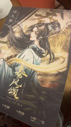 主打一个发癫,打破常规 爱情+家国+亲情+友情全部覆盖
�
