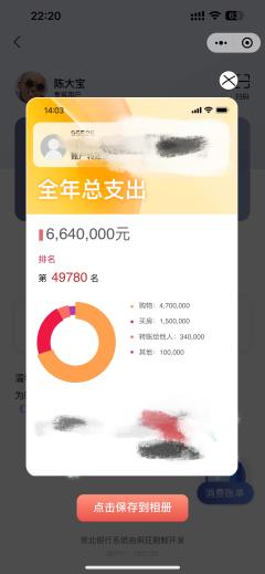 “这人情、人命都有个价，都不值一套房！”
DM：K
店家：梦