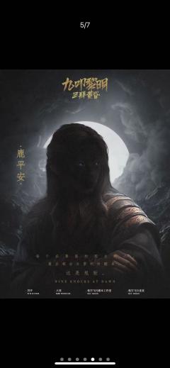 【含剧透】
同生共死,多伟大的誓词啊,看似是证明两人相爱的最