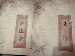 【含剧透】

万物不如金莲对饮时光，遇时携风雨，别时带走了四