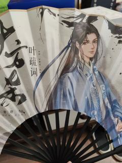 鬼山来客，孤舟飞鸟，寻不见。
浮名浮利，零落少年，尽归去。
