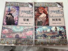 【含剧透】
我用心中追寻真理的方式为你正名，回忆里温暖的钟声