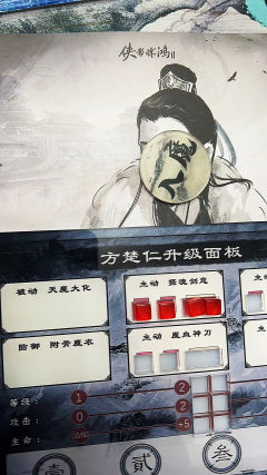 武林群侠并出。刀光剑影锋芒露,
恩怨纠缠痴儿女。不