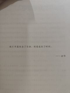 【月亮像轻盈的野兽踏入林中,我没头脑,我是个东西,我不伤心。