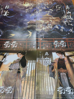 桃之夭夭,灼灼其华,今夕何夕,得见良人❗
忽有故人心上过,