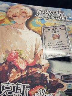 【千岛官方上海点映场测评】
《洗劫巴黎所有的星星》如果这个世