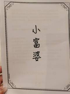 📖本名：《卢比克的谎言》
🎬类型：还原/科幻/硬核/架空