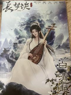 【含剧透】
时长:8h
king - 梦机
酒窝 - 萧无问