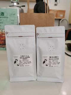 为了回报“沃的分享”，我推荐了一家本地拿豆子颇有门道，并且尽