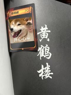 情定江东，虽是刹那，却是永恒。
          ————