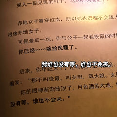 晚霞，归风了，我们终会在这片晚霞的尽头重逢。
剧本：《苍兰诀