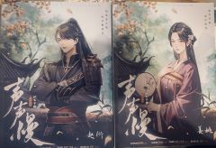 【含剧透】
遇有情人,行不悔事,别问是劫,是缘