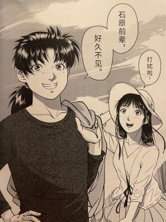 机制:8.0
游戏时长:7.5小时
推理难度:进阶
剧