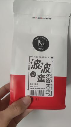 8bit云南波波蜜
不多说了，确实有些酒感和蜜糖味道，不过手