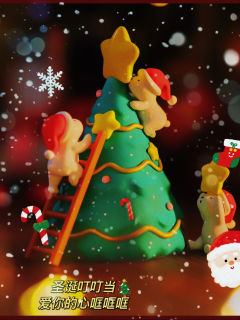吐泡泡圣诞款