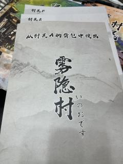 非常一般的盒子，噱头＞内容。
🕰4.5h
🏷叙诡，还原，