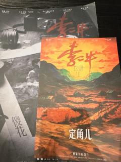 【含剧透】
“盛放在苦难的花朵，值得被歌颂”
名称：李二牛
