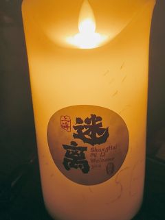 【含剧透】
带纯爱女战士陶陶一起去吃桂花炒栗子吧~
“栩栩