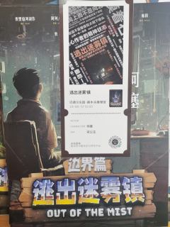 【含剧透】
时长:⏳ 5小时
角色:🙋 何塞
个人打分: