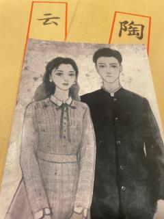 《云使》 近代历史还原沉浸本 老本就是经典!
三男三女(不