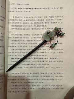 【含剧透】
“一点飞鸿影下,清流灌玉禾”
📖体验剧本:九州